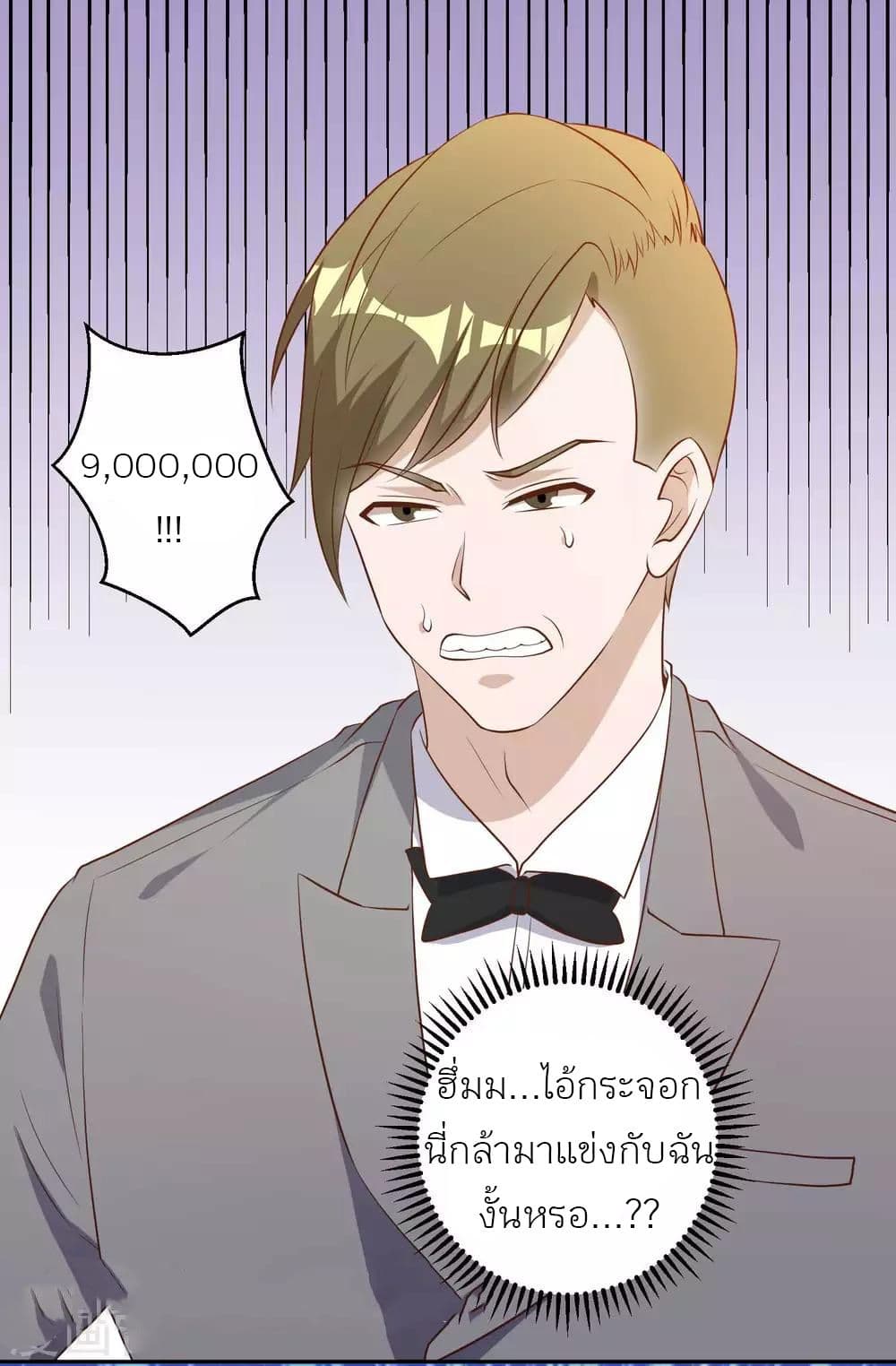 God Fisherman 57 (4)